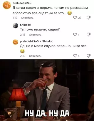 Смешная картинка №677096
