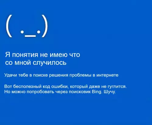 Смешная картинка №749924 Перевод на человеческий