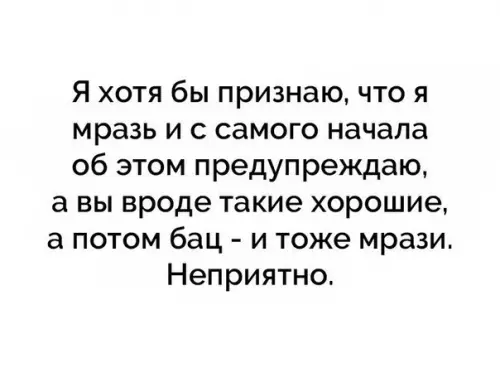 Смешная картинка №242496