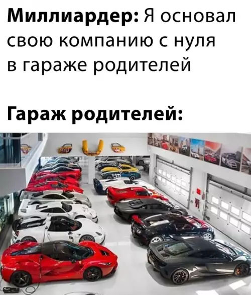 Смешная картинка №678410