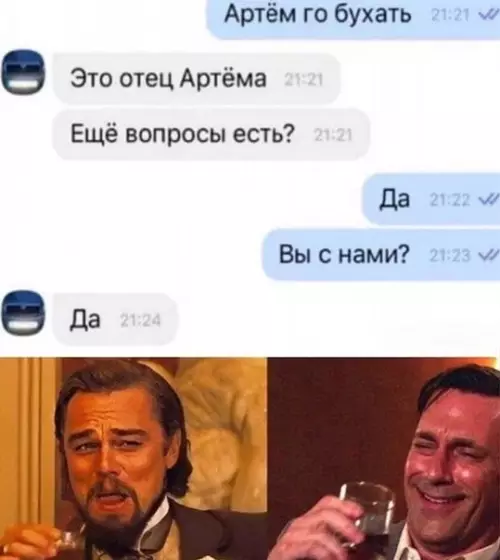 Смешная картинка №554289