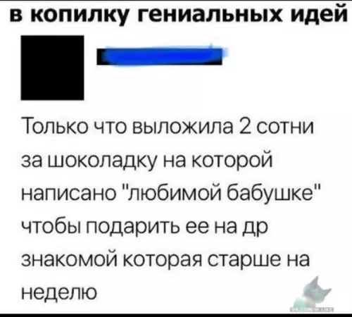 Смешная картинка №322142
