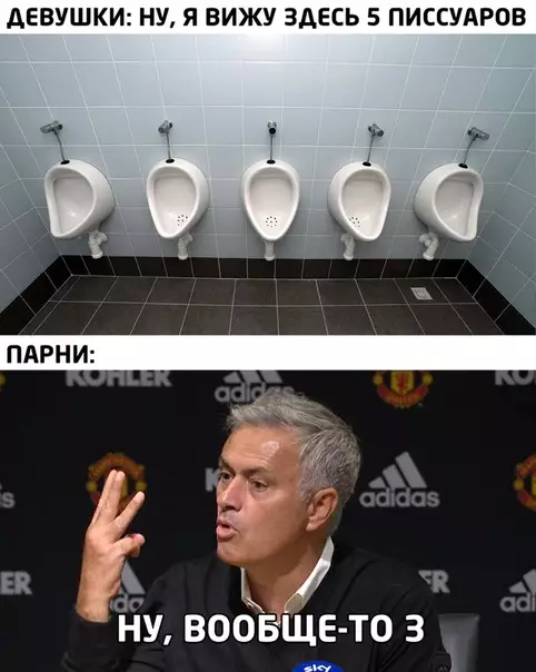 Смешная картинка №470255 Парни поймут