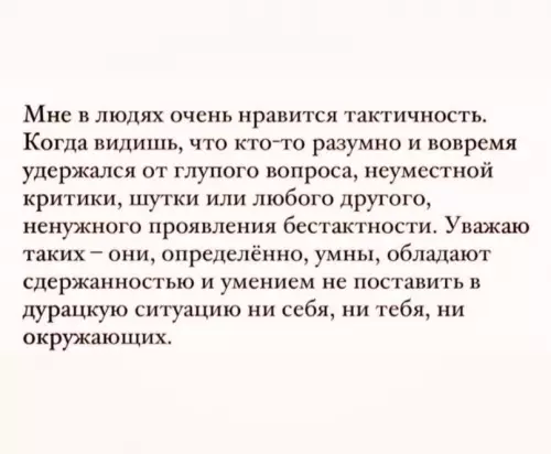 Смешная картинка №612802 Плюс