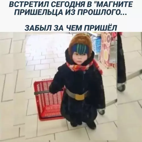 Смешная картинка №669558