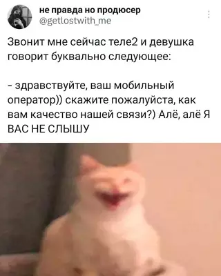 Смешная картинка №712418