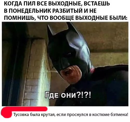 Смешная картинка №295430