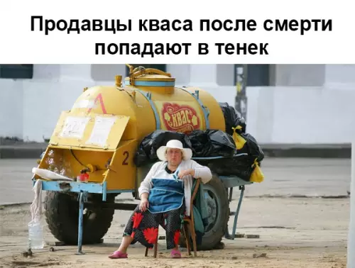 Смешная картинка №384501