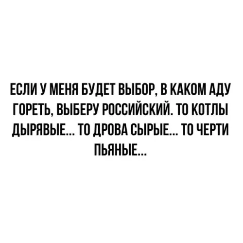 Смешная картинка №382557