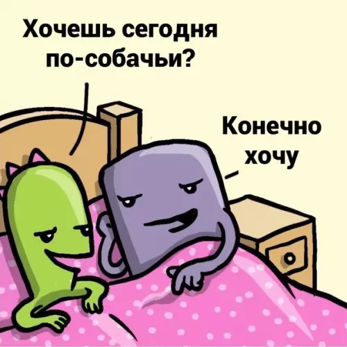 Смешная картинка №584456 Xopoший мaльчик