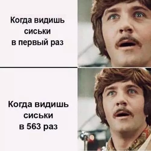 Смешная картинка №714963