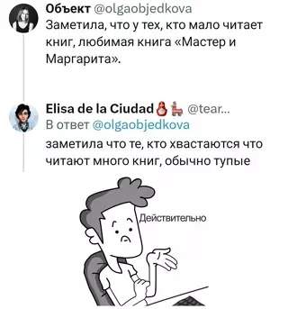 Смешная картинка №711501