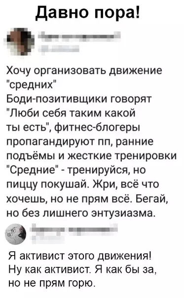 Смешная картинка №361797