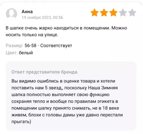 Смешная картинка №822366 Отзывы