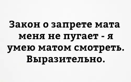 Смешная картинка №192503