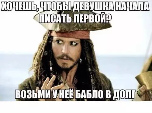 Смешная картинка №660962