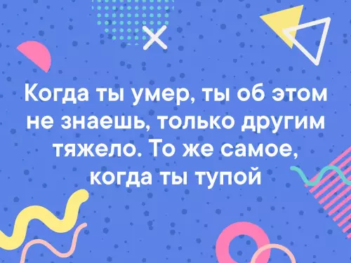 Смешная картинка №324414