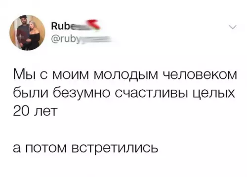 Смешная картинка №262368