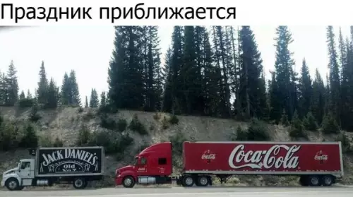 Смешная картинка №216095