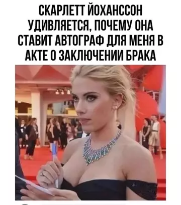 Смешная картинка №735388