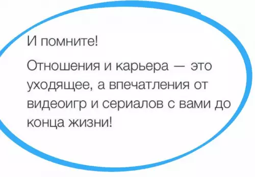 Смешная картинка №752771 Задумайтесь, друзья...