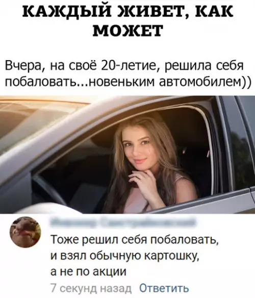 Смешная картинка №292933