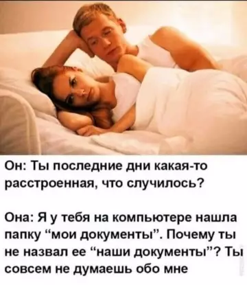 Смешная картинка №737260