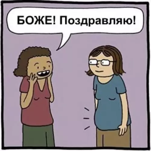 Смешная картинка №598850 Этoт пpeкpacный мoмeнт