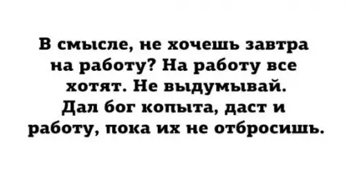 Смешная картинка №219845