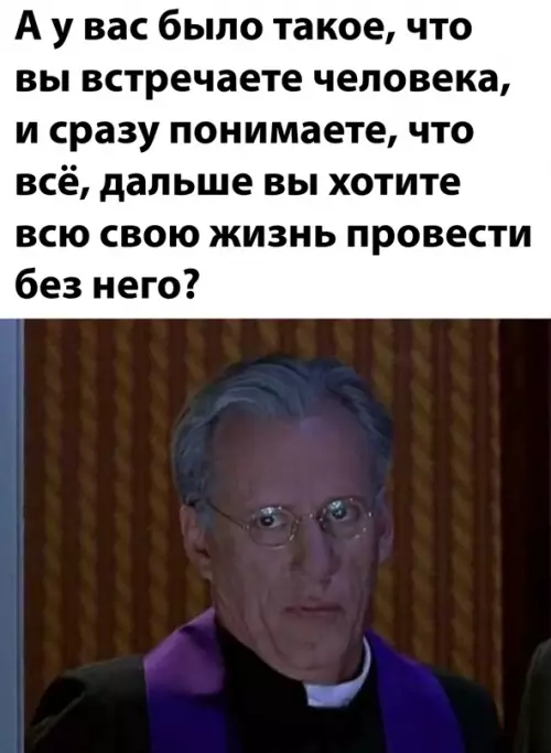 Смешная картинка №651055