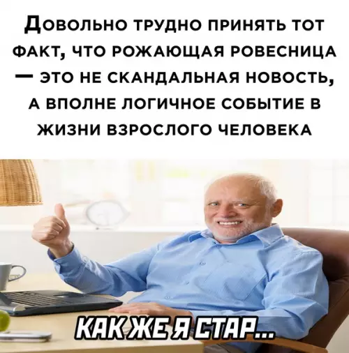 Смешная картинка №587937
