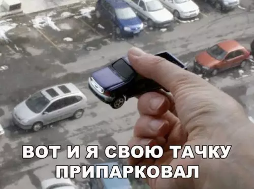 Смешная картинка №259316