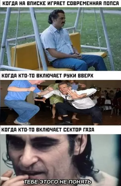 Смешная картинка №451240 Жизненно))