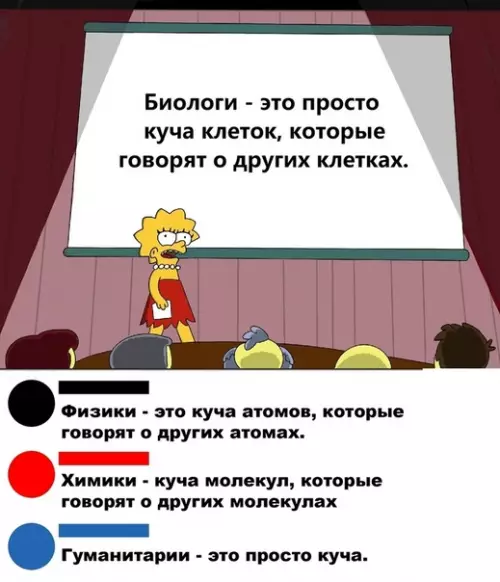 Смешная картинка №501603 хех