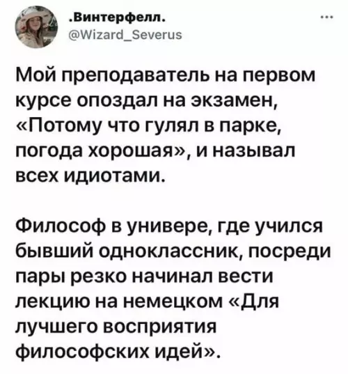 продолжение Смешная картинка №579923