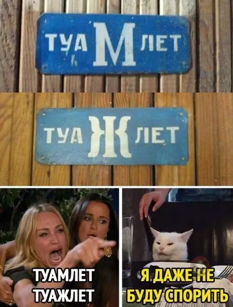 Смешная картинка №501064 Ржу показалось