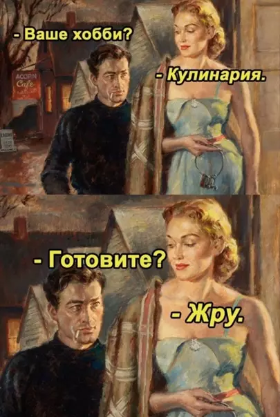 Смешная картинка №553101 Жизa