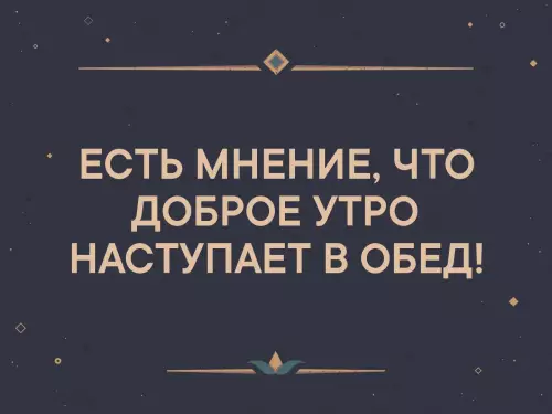 Смешная картинка №325655