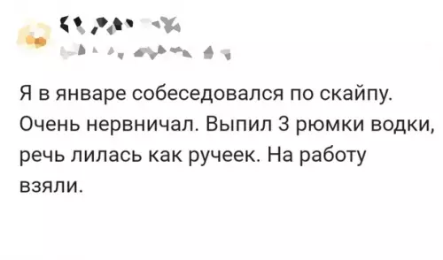 Смешная картинка №583109