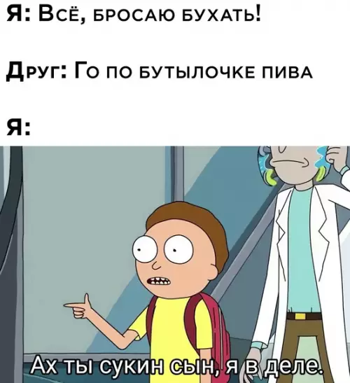 Смешная картинка №583152