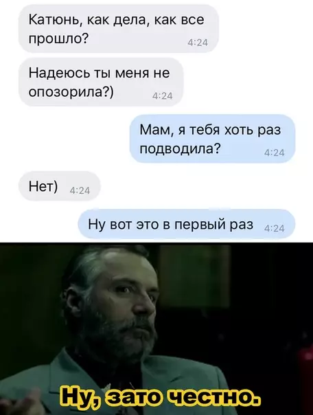Смешная картинка №532676 Вот это поворот.