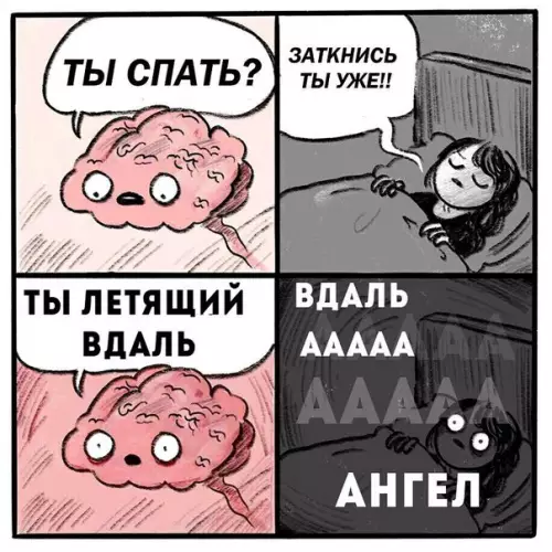 Смешная картинка №186553