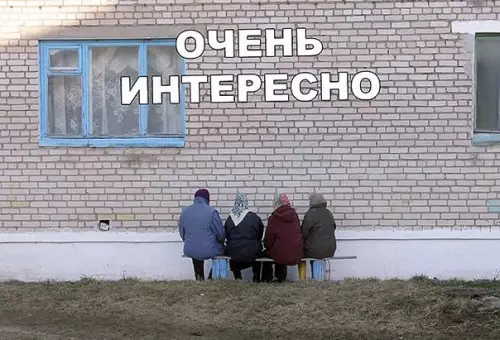 Смешная картинка №370145