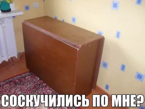 Смешная картинка №228245