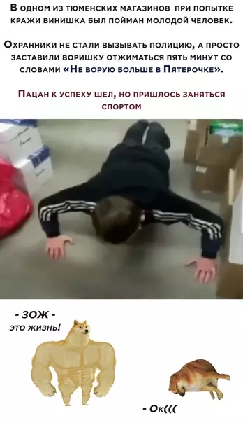 Смешная картинка №540427