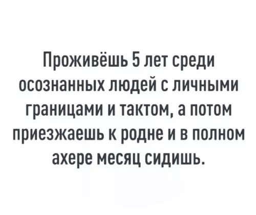 Смешная картинка №596891 Дa-дa