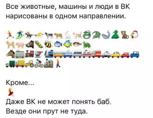 Смешная картинка №218005