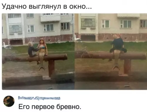 Смешная картинка №280524