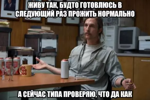Смешная картинка №242061
