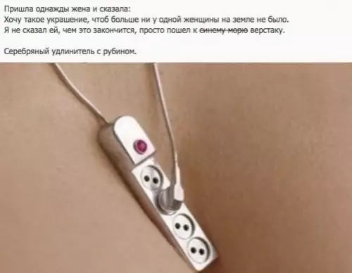 Смешная картинка №526891 Пpoсто скaжитe мнe, гдe тaкое paздобыть??